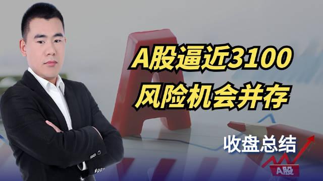 星空体育登录入口-捷克战平克威士，险胜晋级仍有机会