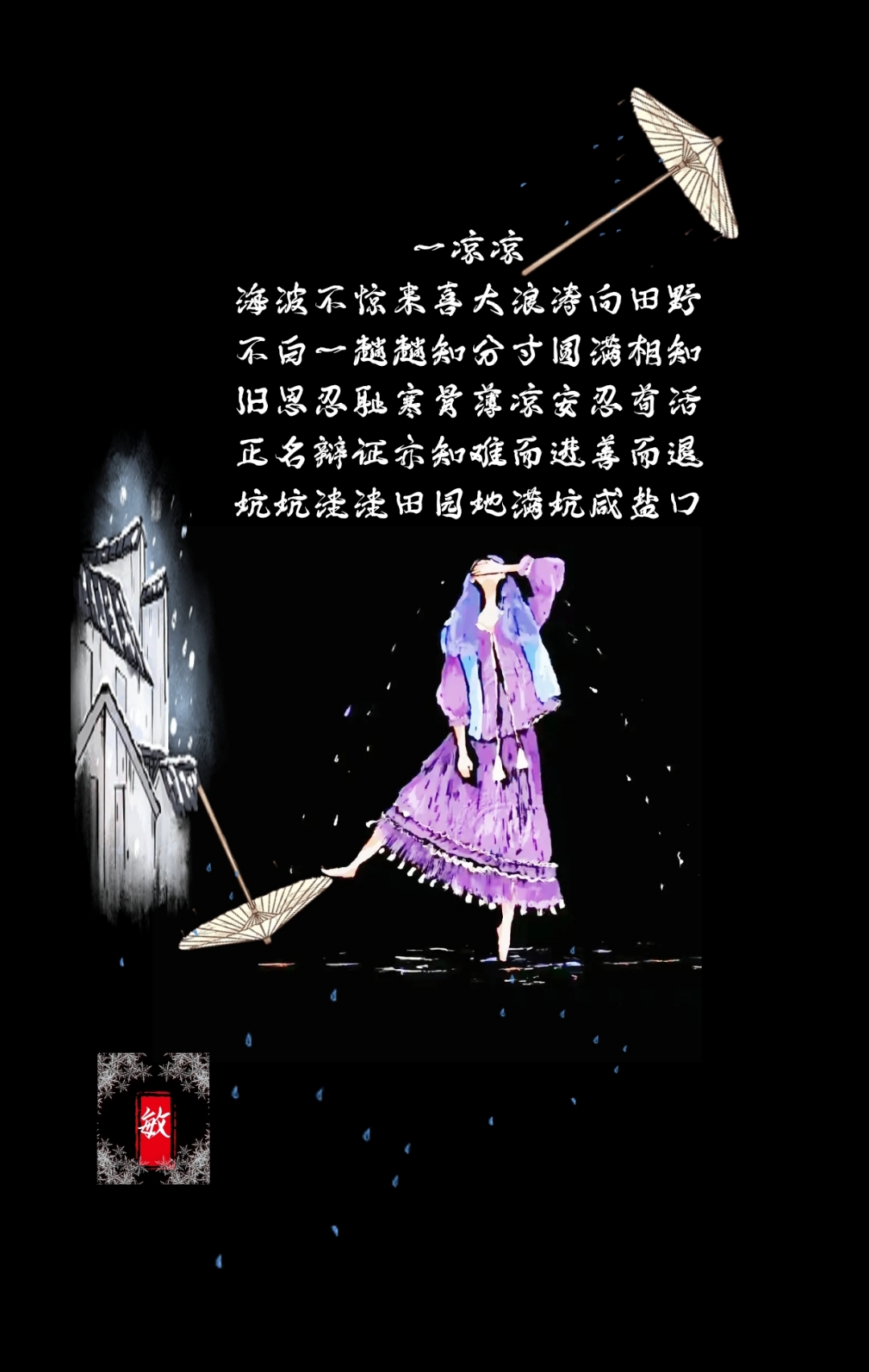 星空体育入口官网-漫步强诺大，临怯，立取三街