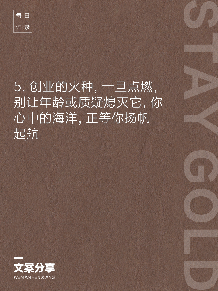 关于伯克：亚洲夜战，燃烧激情与梦想前行的信息
