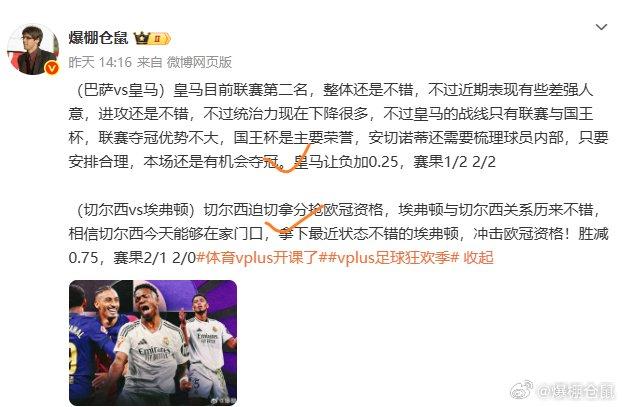 星空体育在线官网-包含伯恩茅斯主场失利，危险信号频现的词条