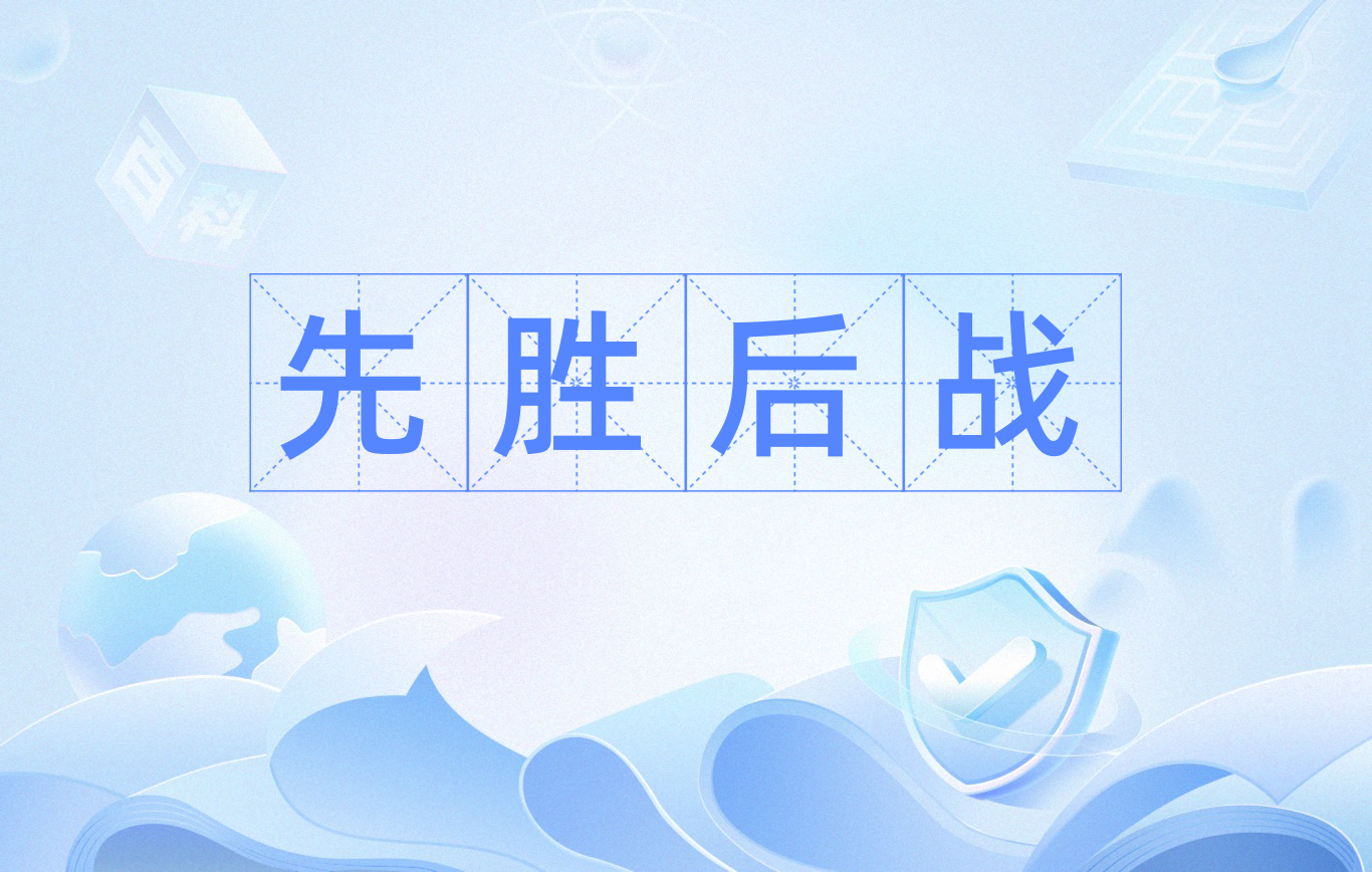 星空官方体育登录入口-一方取胜，联赛形势有所好转