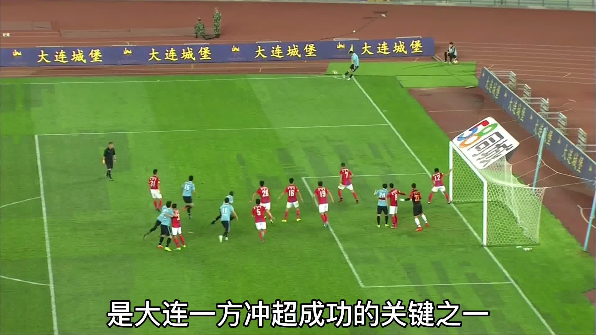 一方取胜，联赛形势有所好转