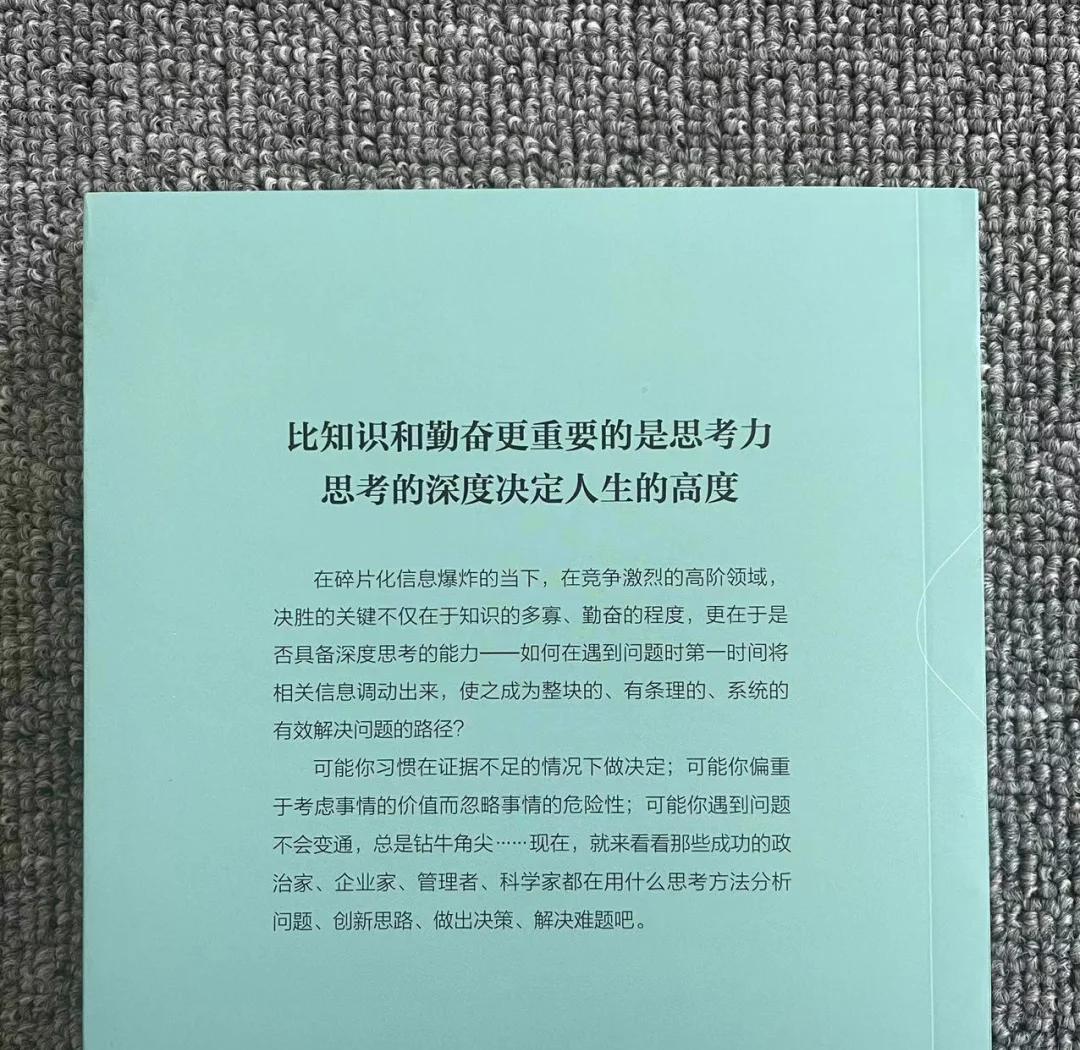 里尔突破困境，取得关键胜利